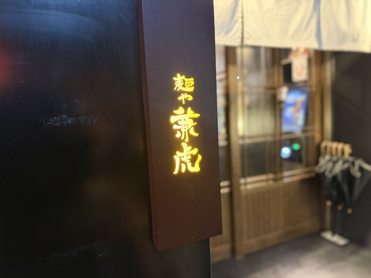 永露 元稀Official Supporters Club