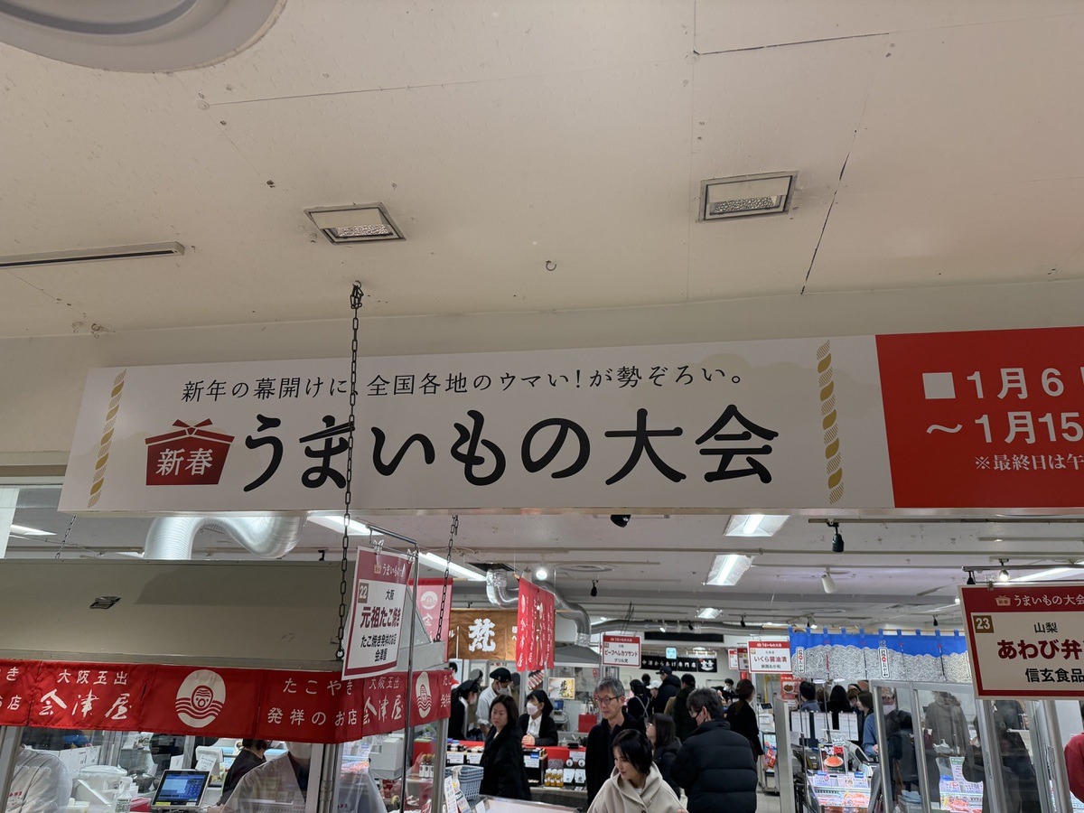 永露 元稀Official Supporters Club