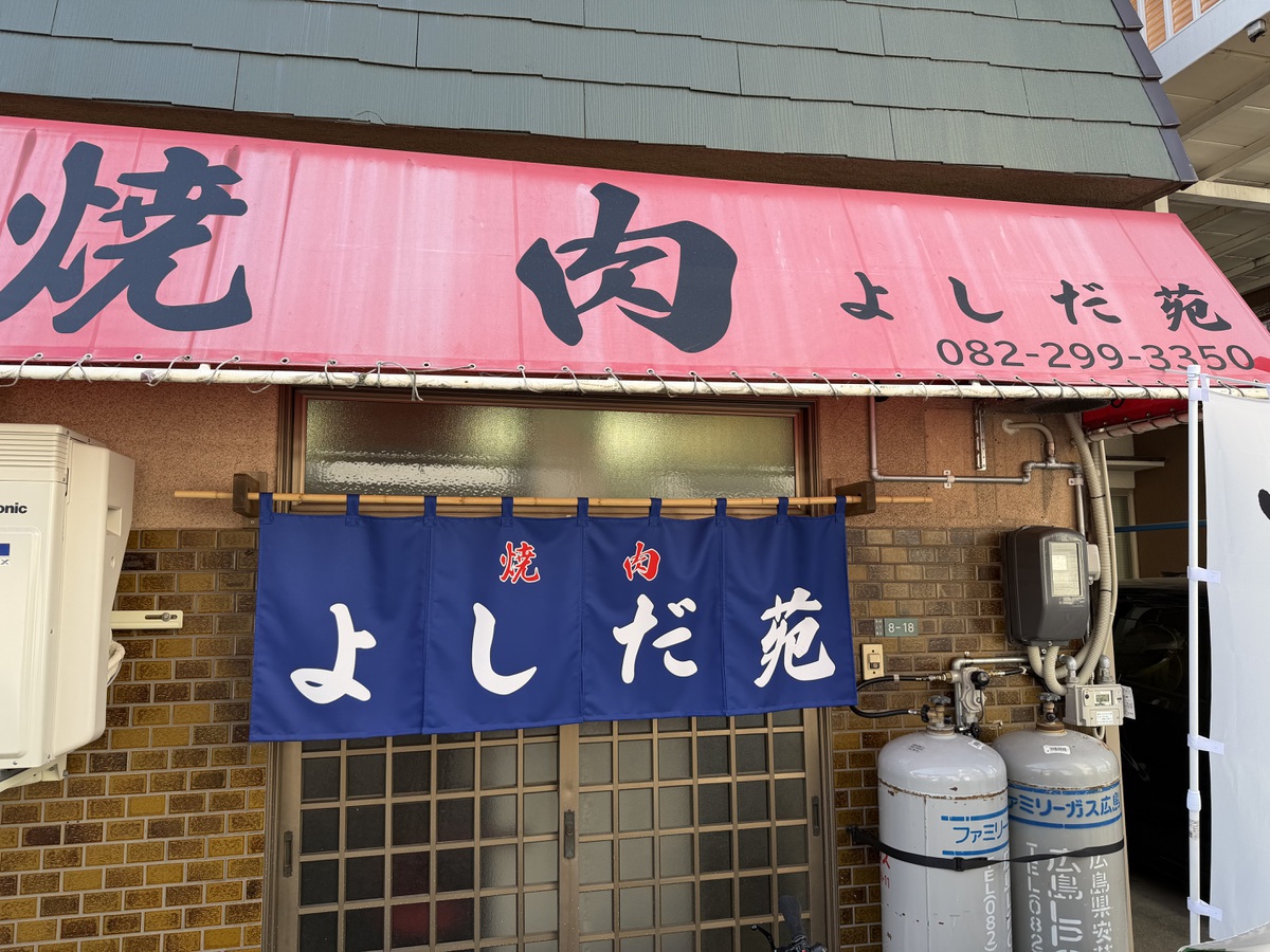 永露 元稀Official Supporters Club