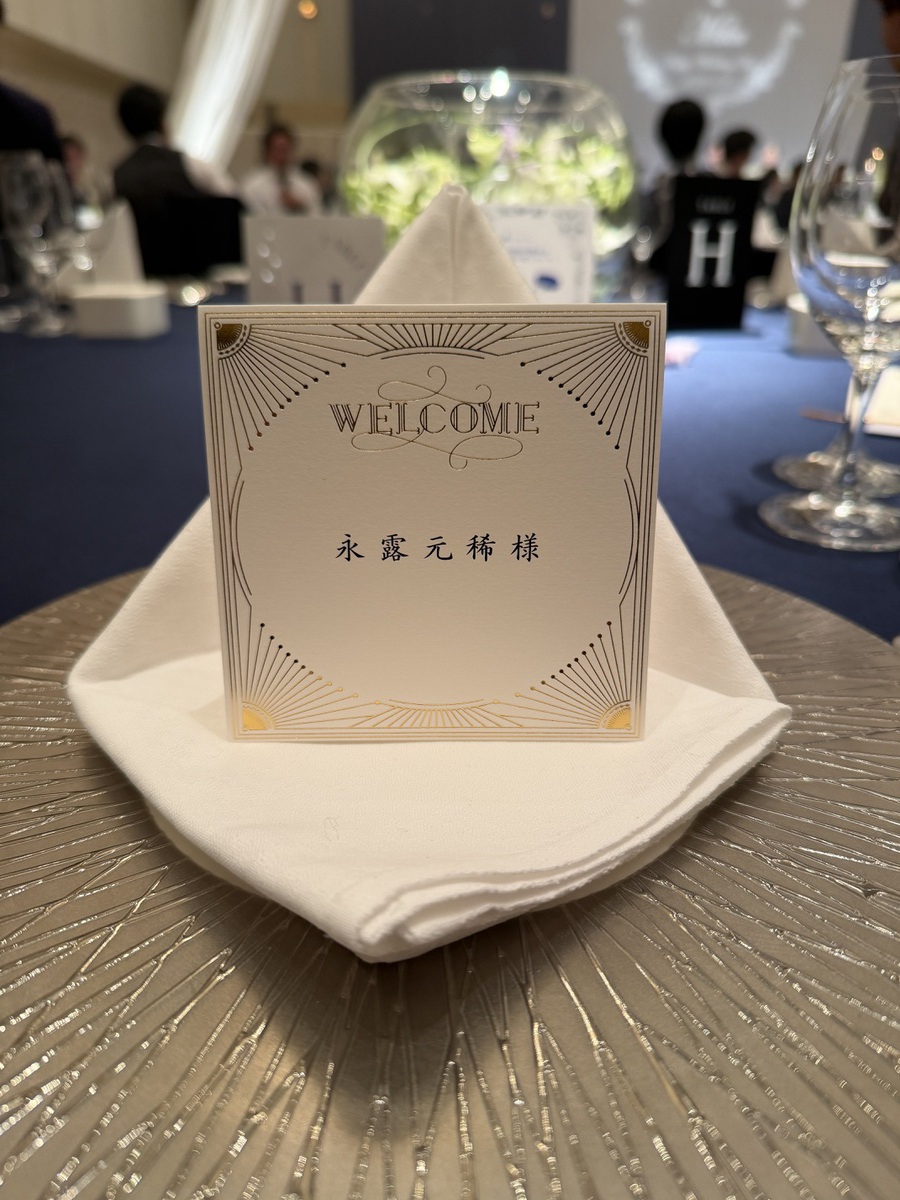 永露元稀 ファンクラブ パーカー 永露 元稀Official Supporters Club